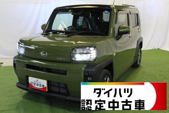 認定中古車タフト